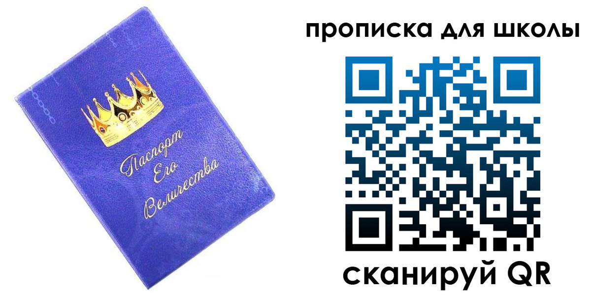 пропишу в квартире в Лисках