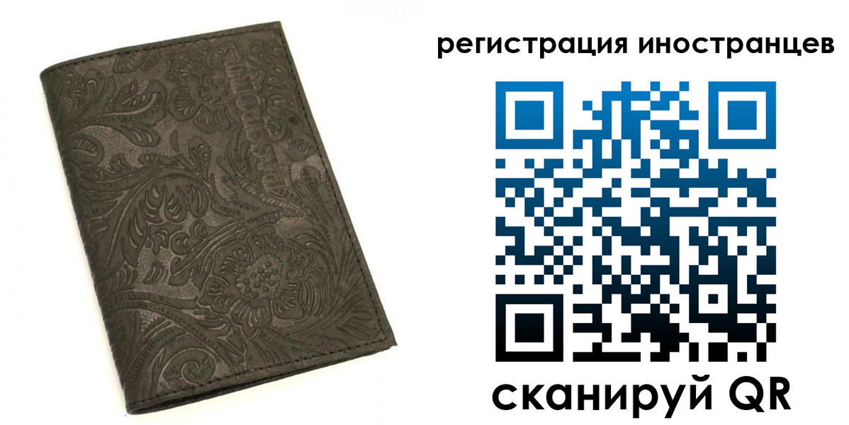 прописка гарантия в Лисках