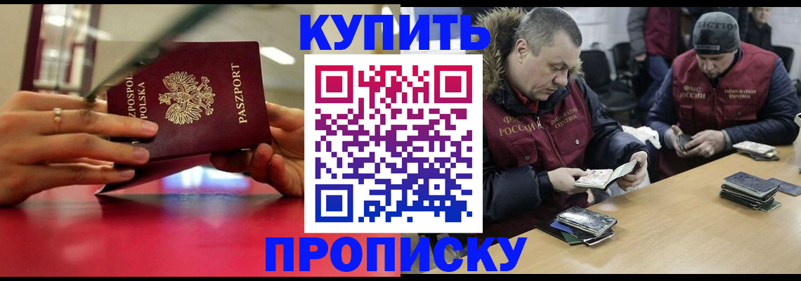 временная регистрация госуслуги в Лисках