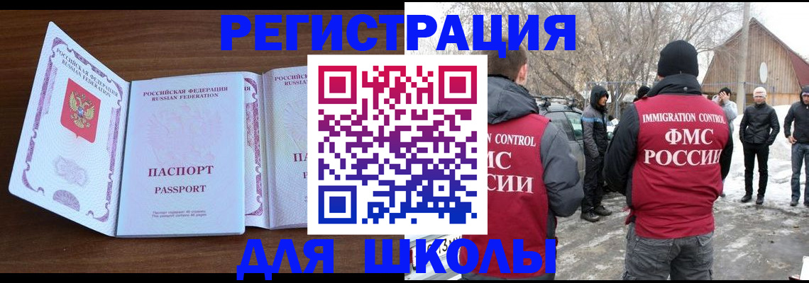 прописка гарантия в Лисках