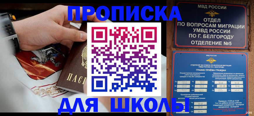 пропишу в квартире в Лисках