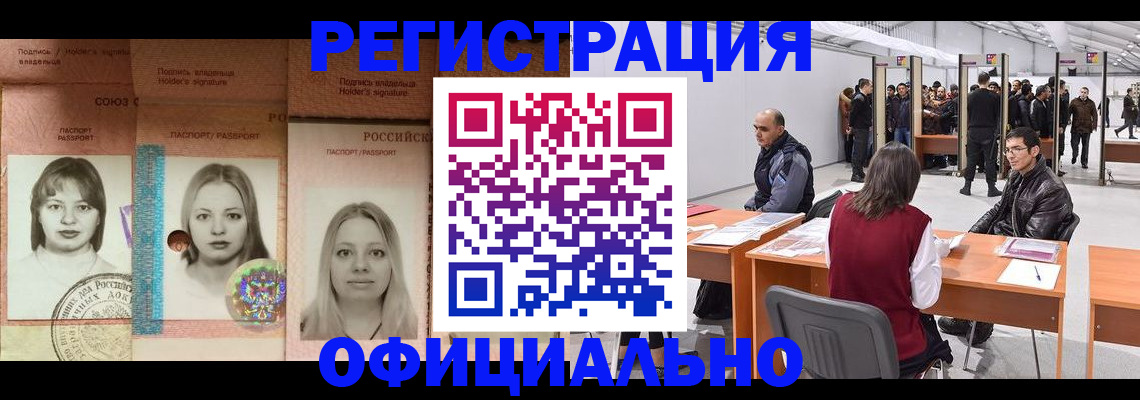 пропишу в квартире в Лисках